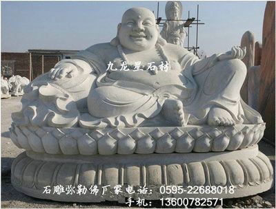 熱銷石雕彌勒佛 青石佛像 大肚彌勒佛 價(jià)格可來(lái)電咨詢