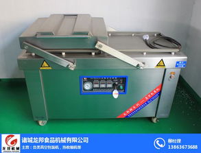 龍邦食品機械 新疆肉制品封口機價格表與文化創意應用