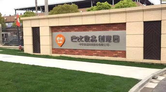 寧波早餐品牌設(shè)備隱患曝光 200萬(wàn)消費(fèi)者健康安全堪憂